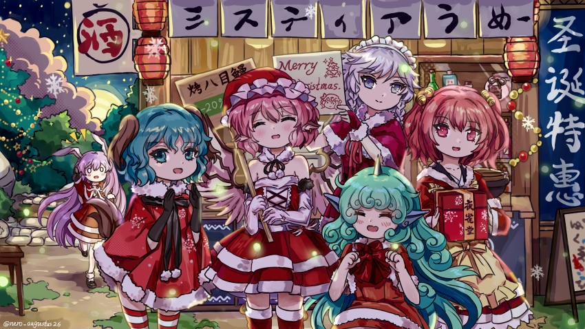 Izayoi Sakuya (Kasodani Kyouko) Rule 34 Image