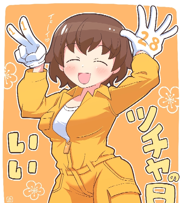 Tsuchiya (Girls Und Panzer) Rule 34 Image