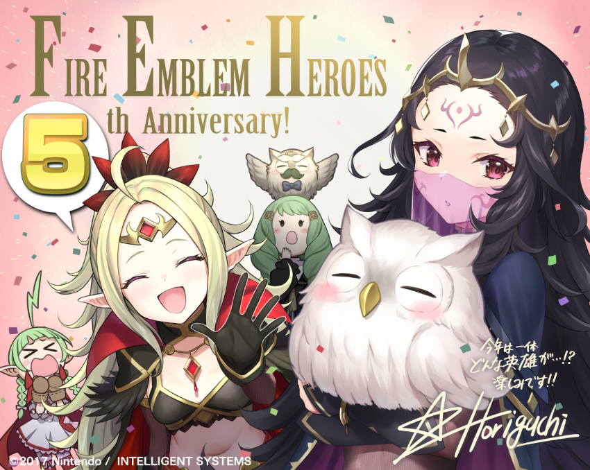 Feh (Fire Emblem Heroes) Rule 34 Image
