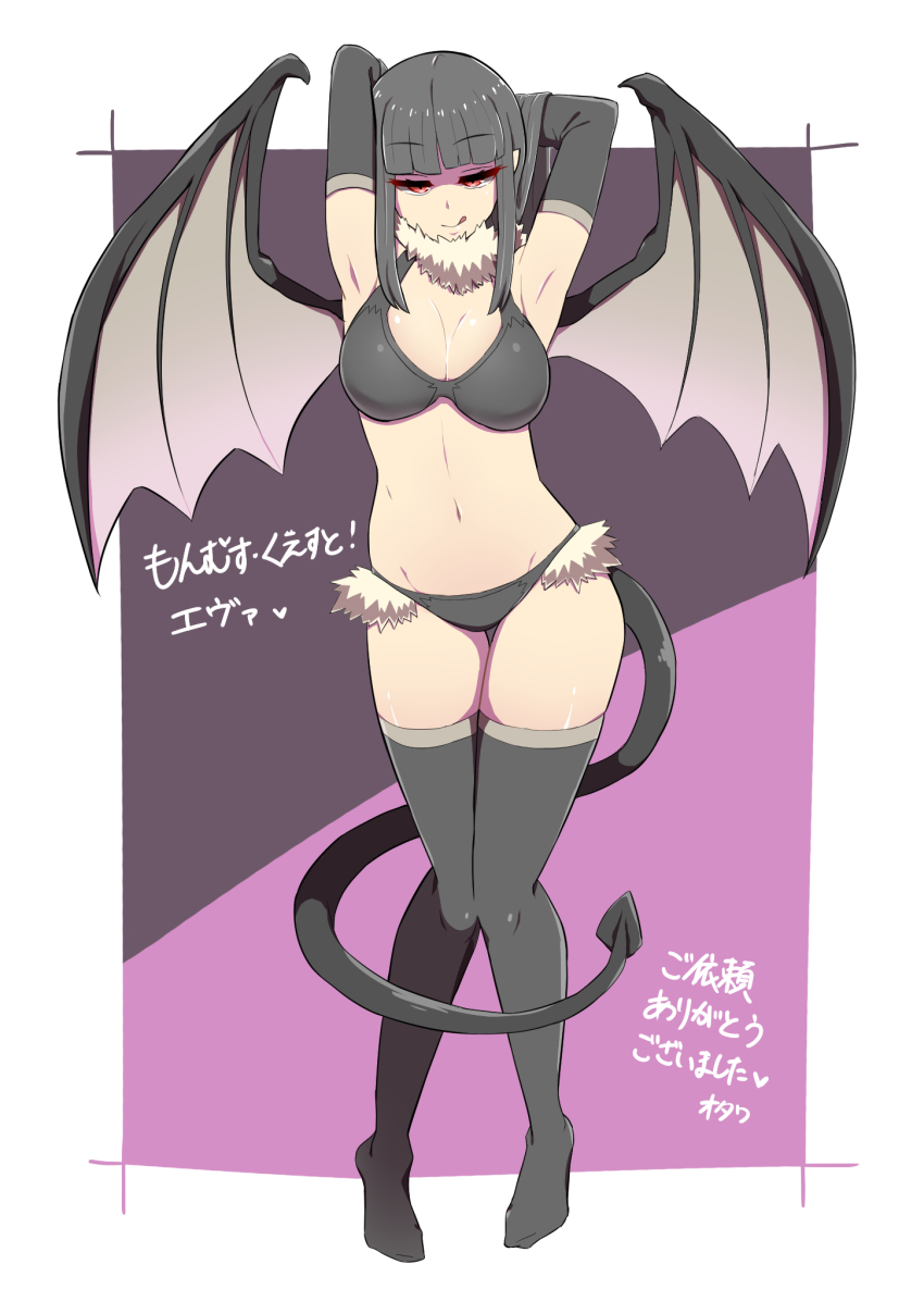 Eva (Mon-Musu Quest!) Rule 34 Image