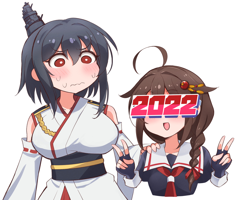 Shigure (Kancolle) Rule 34 Image