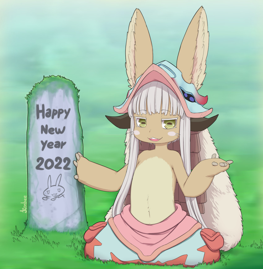 Happy New Year Rule 34 Image