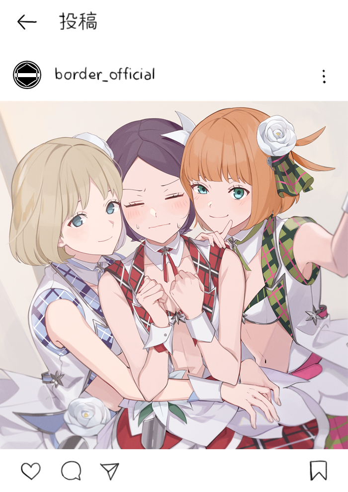 Kitora Ai (World Trigger) Rule 34 Image