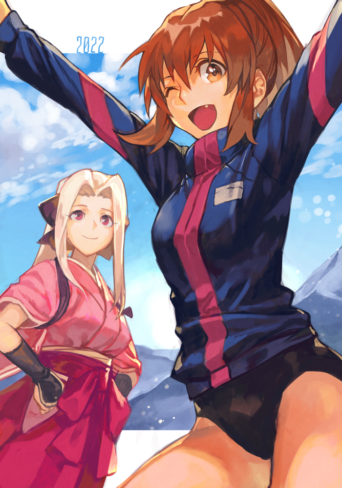 Fujimura Taiga (Fate/Stay Night) Rule 34 Image
