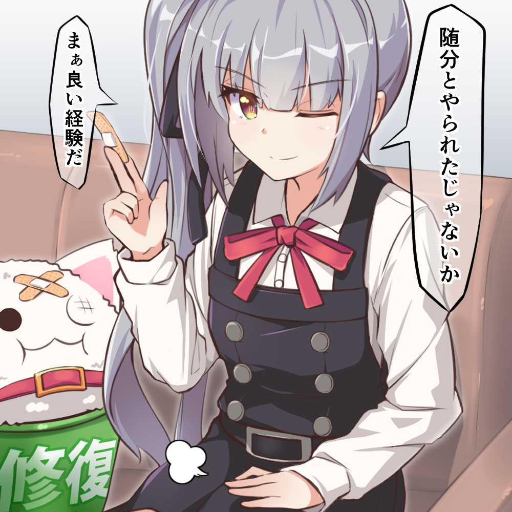 Kantai Collection Rule 34 Image