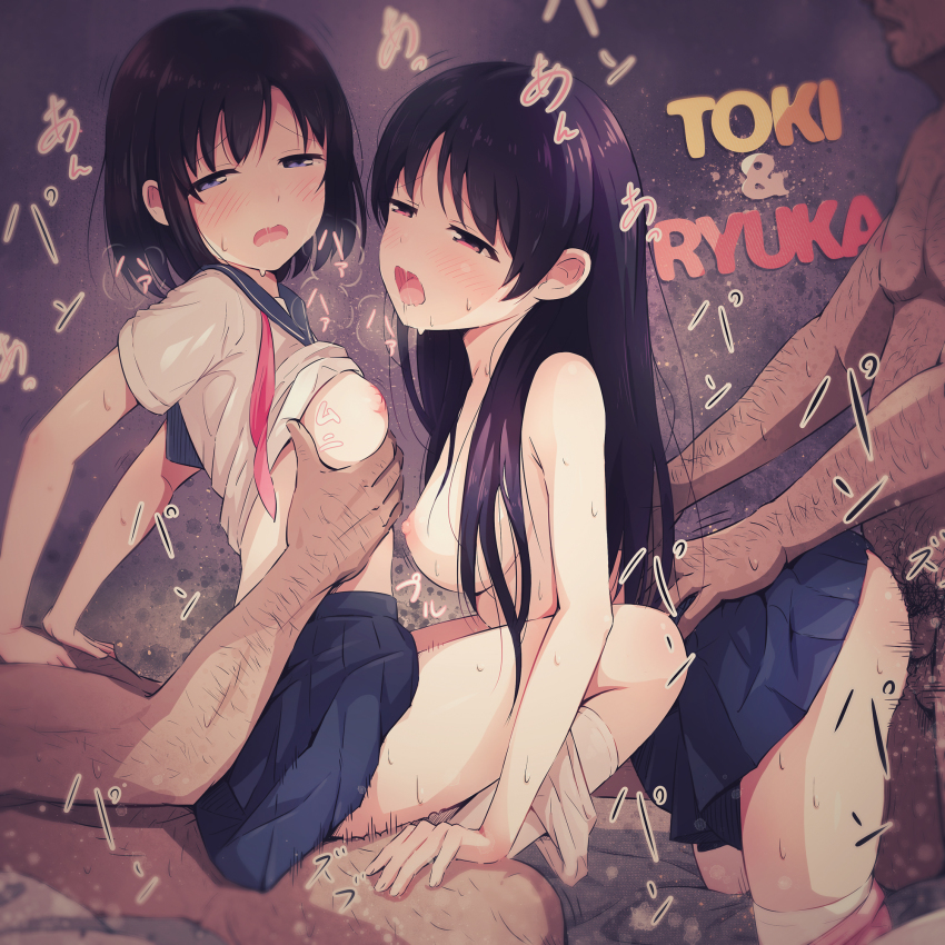 Onjouji Toki (Saki) Rule 34 Image