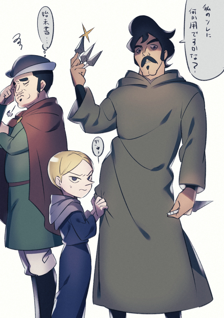 Daida (Ousama Ranking) Rule 34 Image