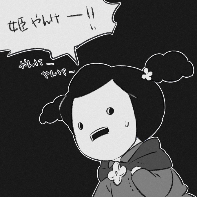 Miranjo (Ousama Ranking) Rule 34 Image