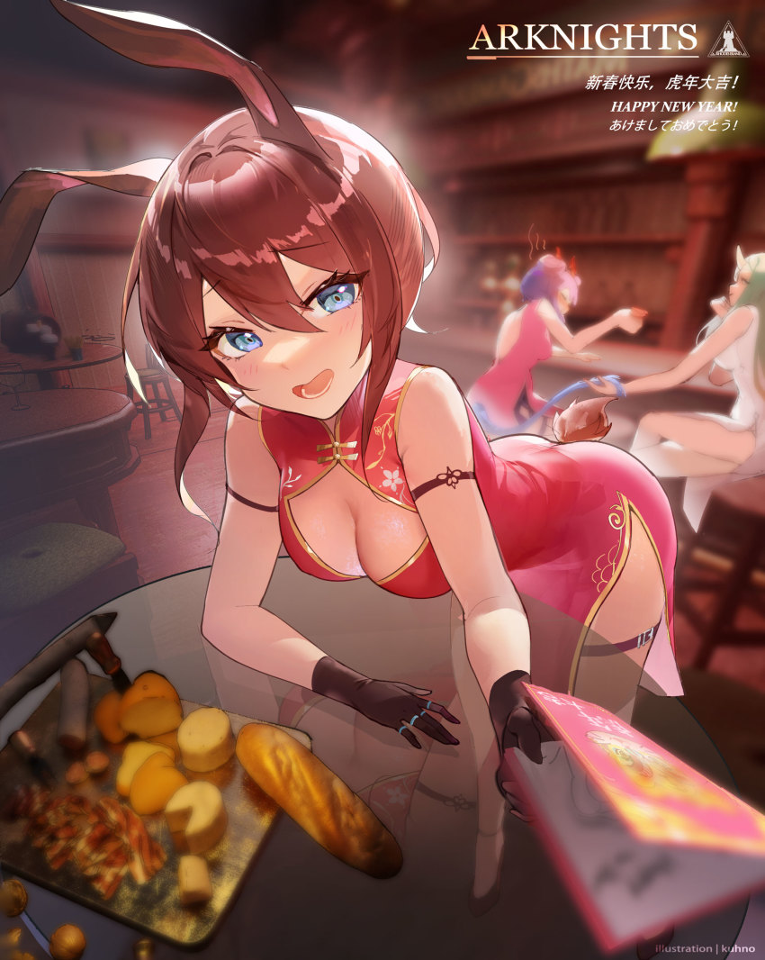 Amiya (Arknights) Rule 34 Image
