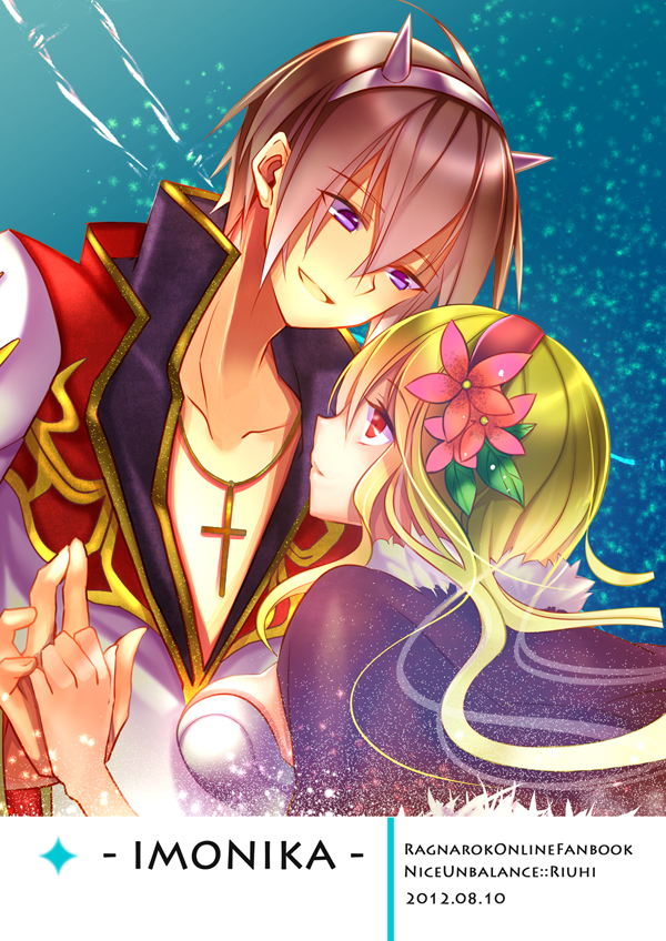 High Priest (Ragnarok Online) Rule 34 Image