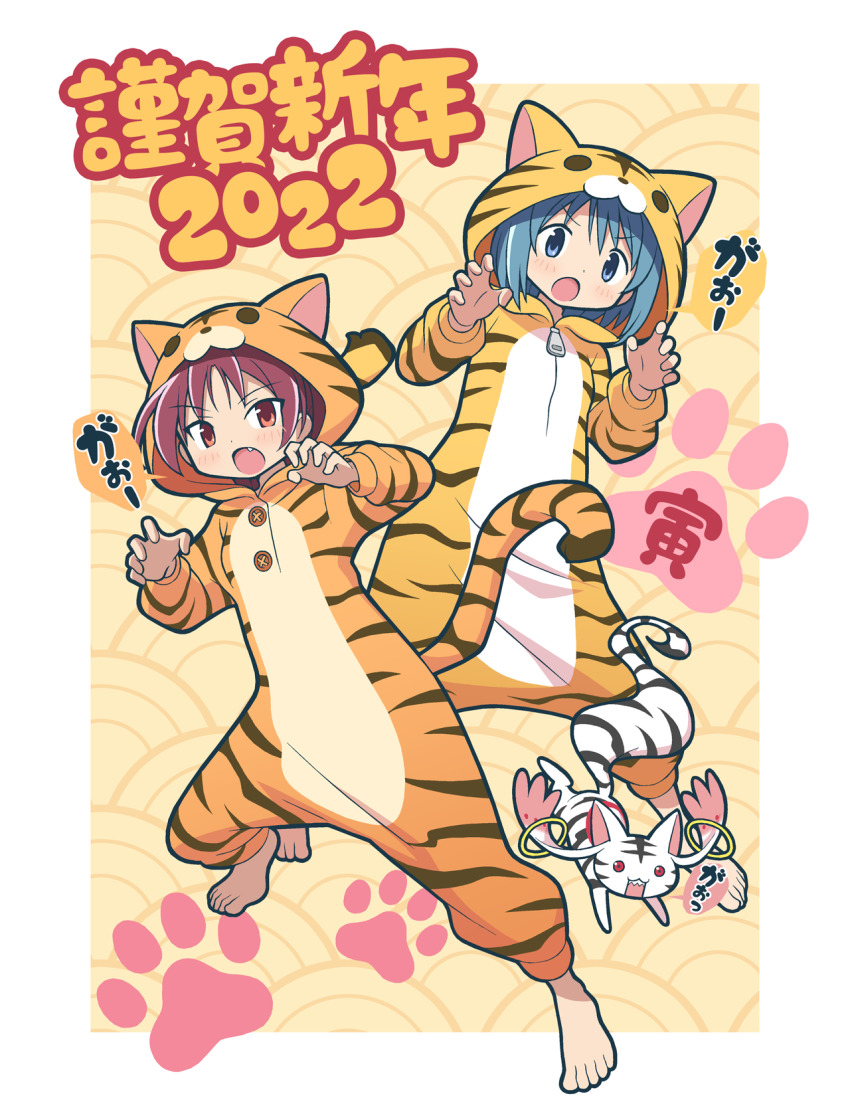 Miki Sayaka (Chinese Zodiac) Rule 34 Image