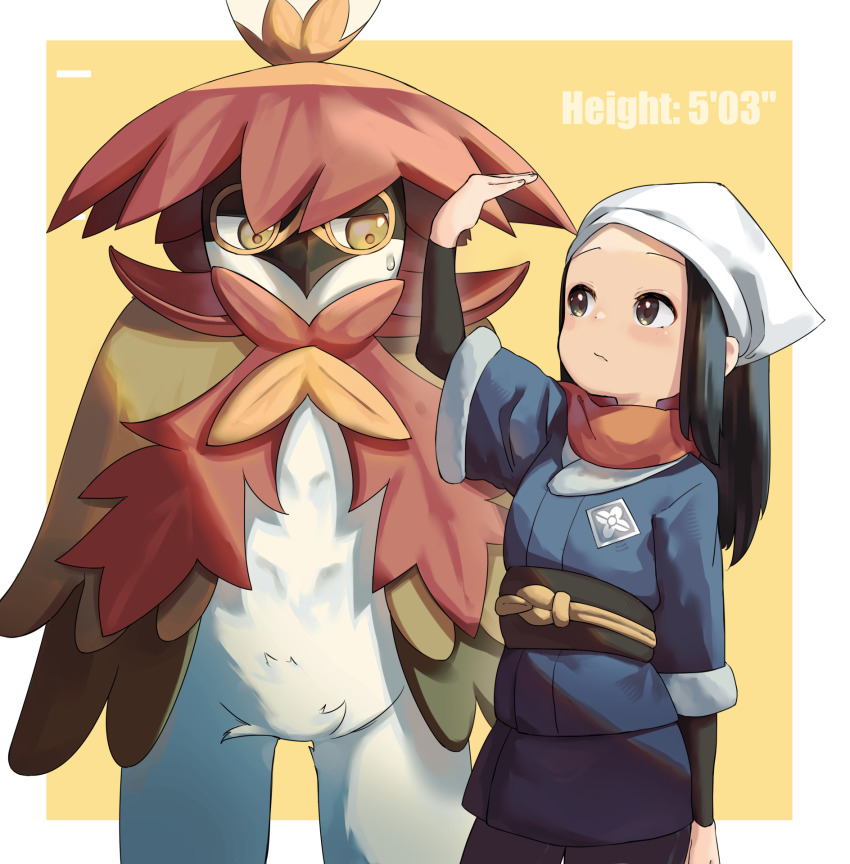Akari (Pokemon) Rule 34 Image