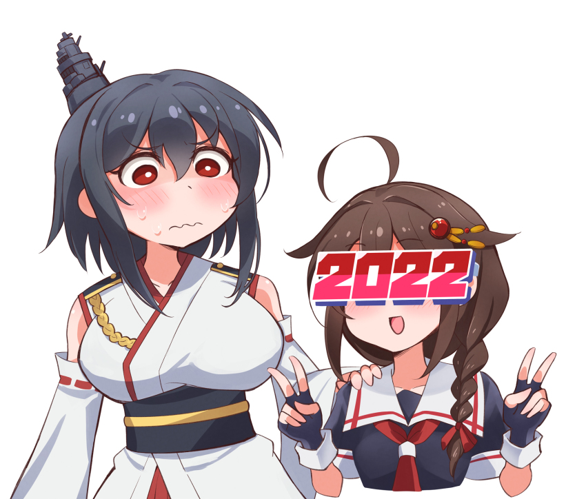 Shigure (Kancolle) Rule 34 Image