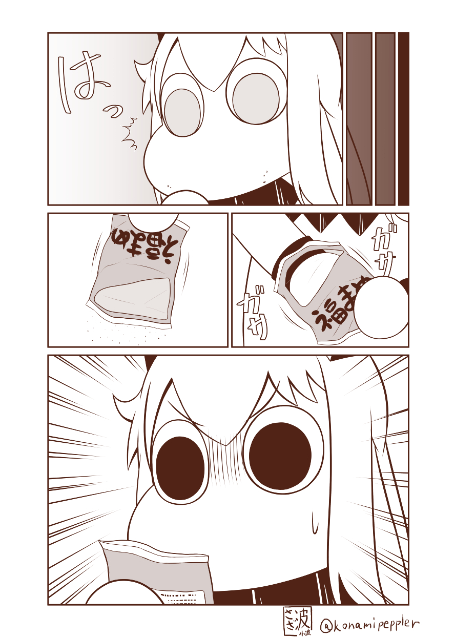 Kantai Collection Rule 34 Image