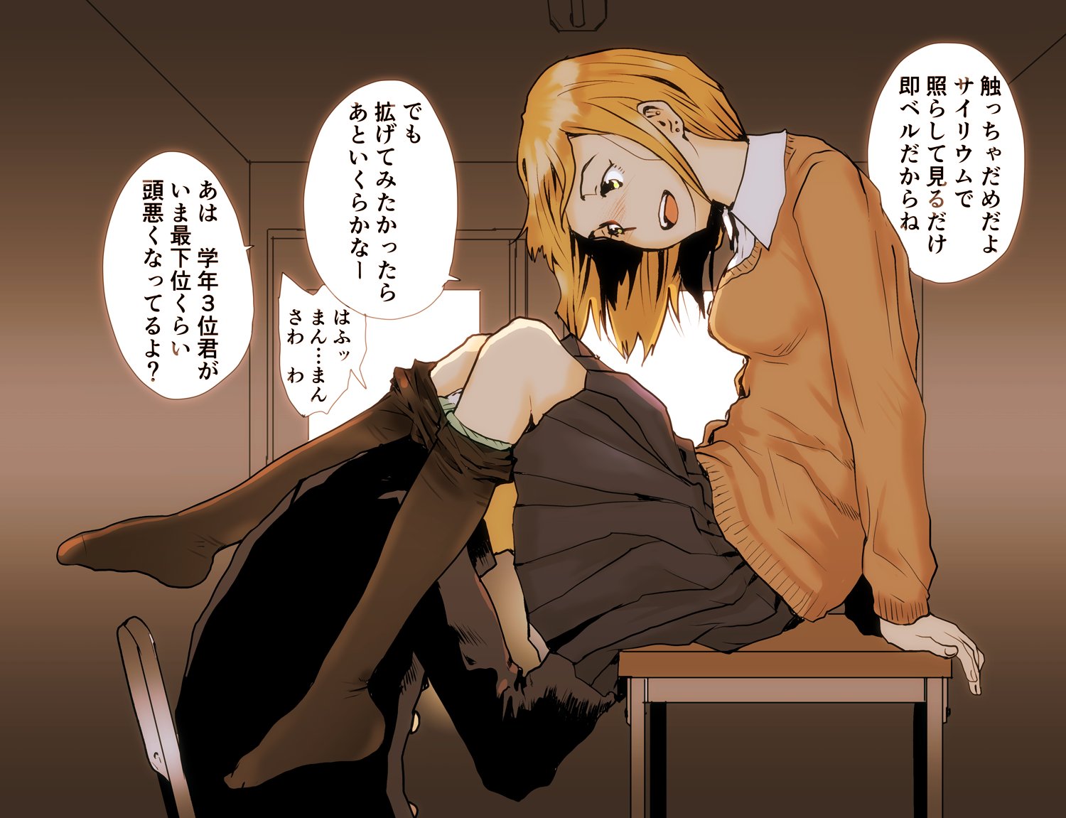 Blonde Female Rule 34 Image