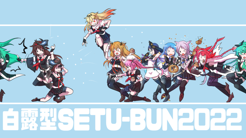 Harusame (Kancolle) Rule 34 Image