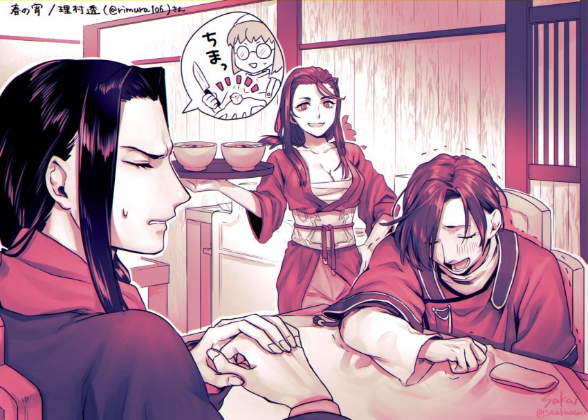 Apple (Suikoden) Rule 34 Image