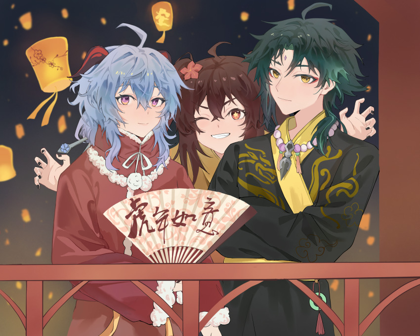 Ganyu (Genshin Impact) Rule 34 Image