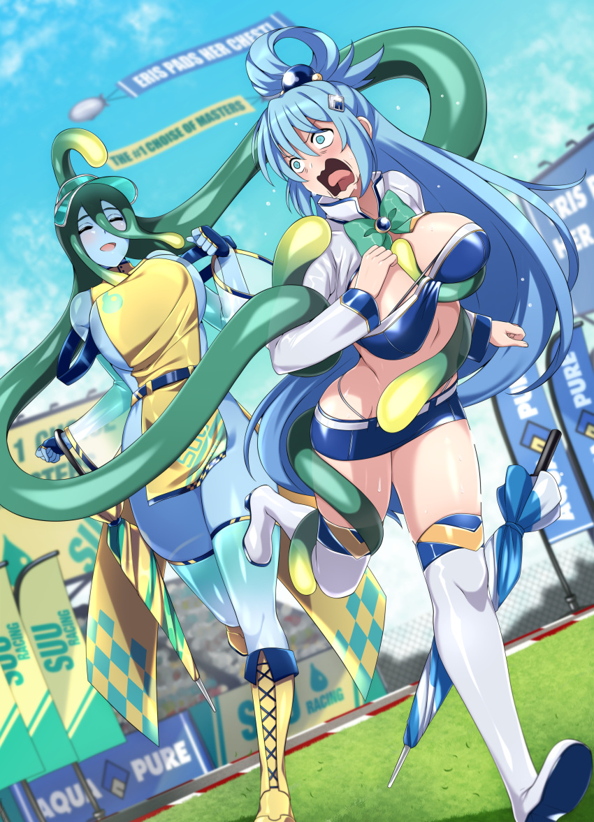 Aqua (Konosuba) Rule 34 Image