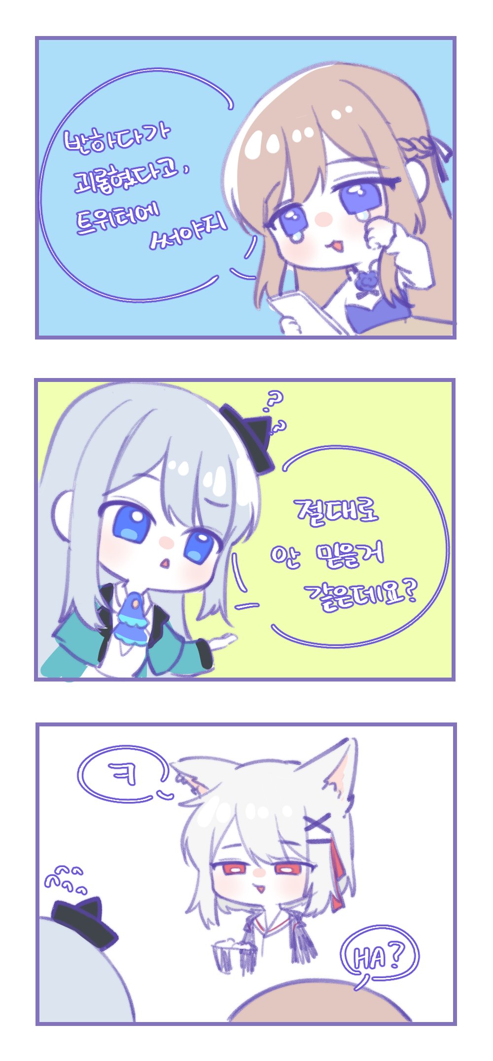 Ban Hada (Nijisanji) Rule 34 Image