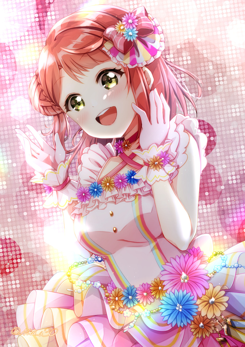 Uehara Ayumu (Love Live!) Rule 34 Image