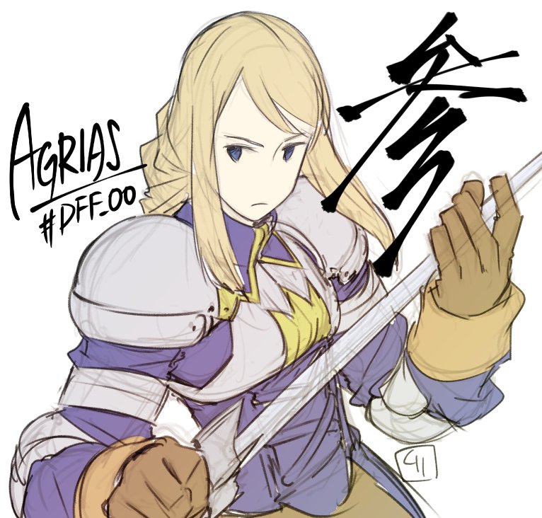 Agrias Oaks (Dissidia Final Fantasy) Rule 34 Image