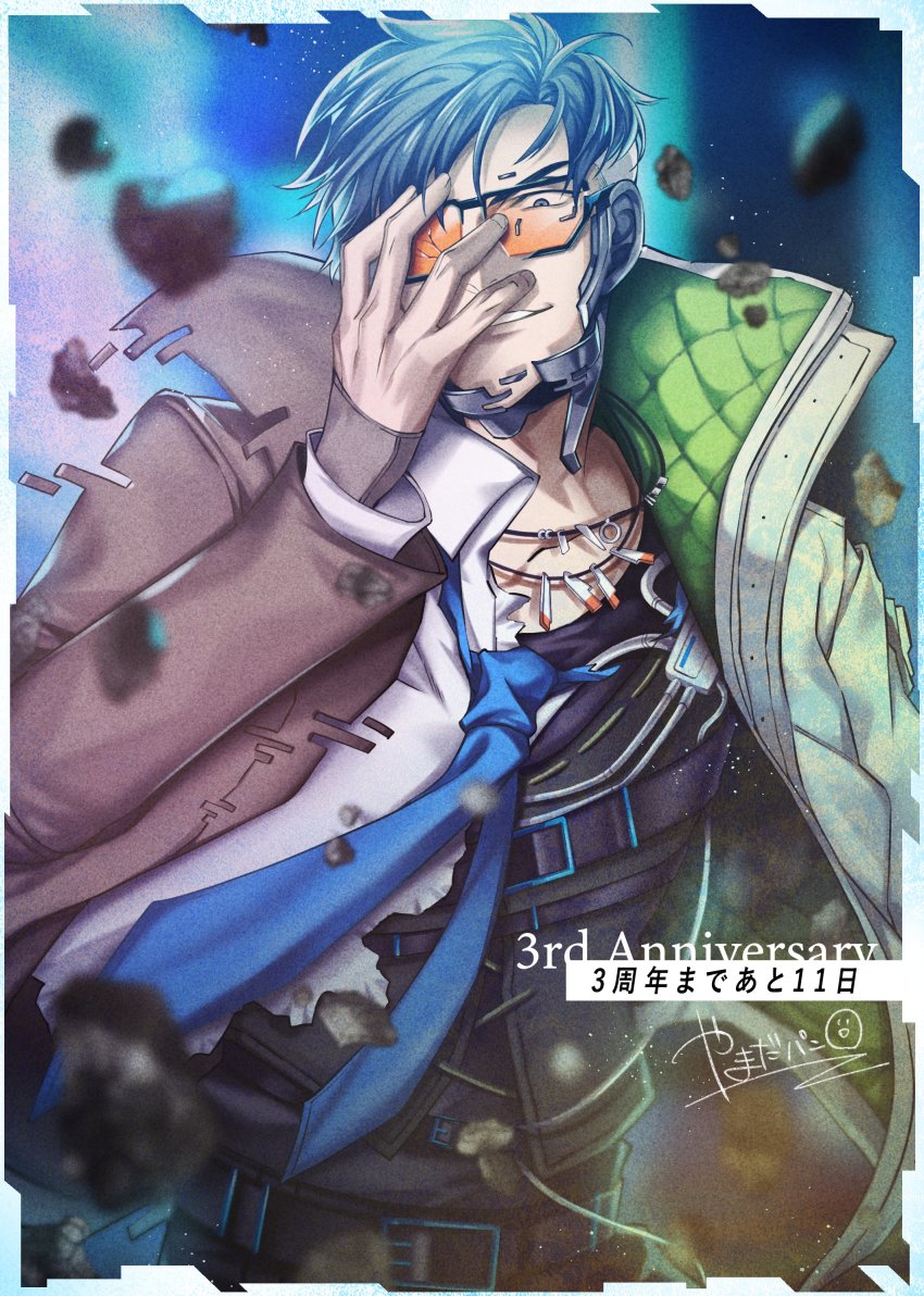 Crypto (Apex Legends) Rule 34 Image