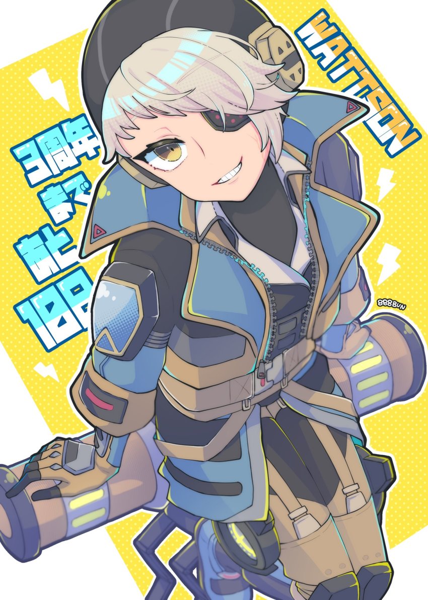 Wattson (Apex Legends) Rule 34 Image