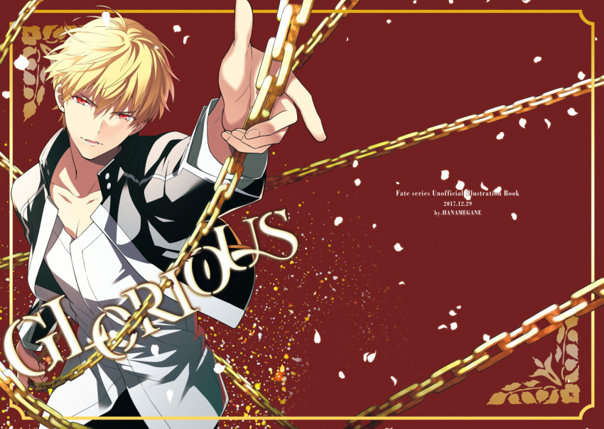 Gilgamesh (Fate) Rule 34 Image