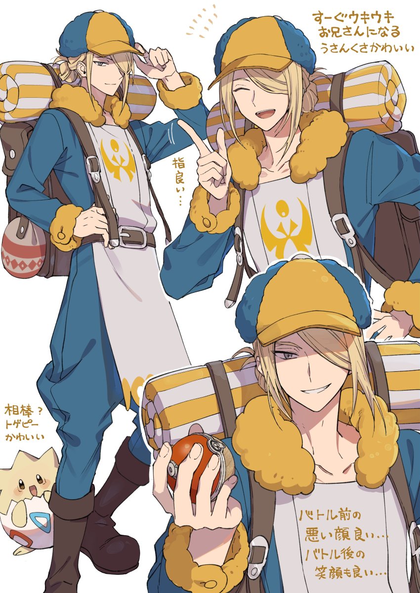Gen 2 Pokemon (Nintendo) Rule 34 Image