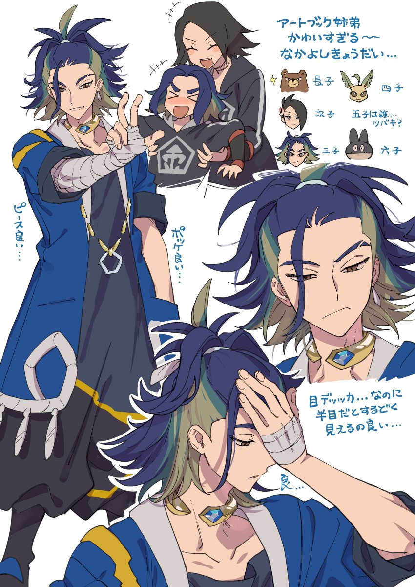 Adaman (Pokemon) Rule 34 Image