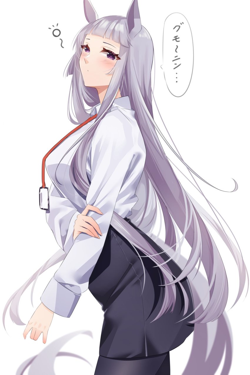 Gold Ship (Umamusume) Rule 34 Image