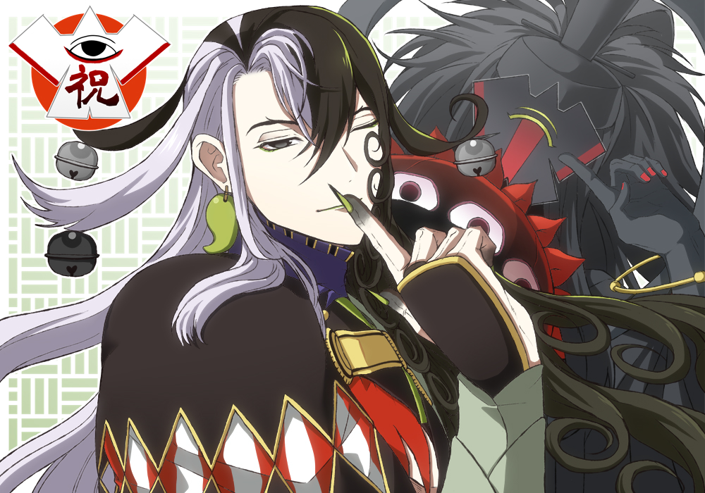 Ashiya Douman (Fate) Rule 34 Image