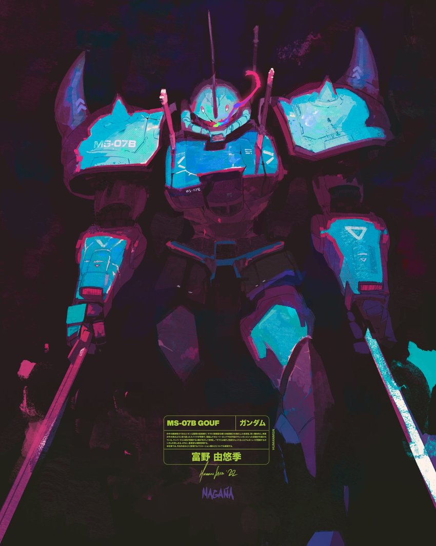 Gouf (Gundam) Rule 34 Image