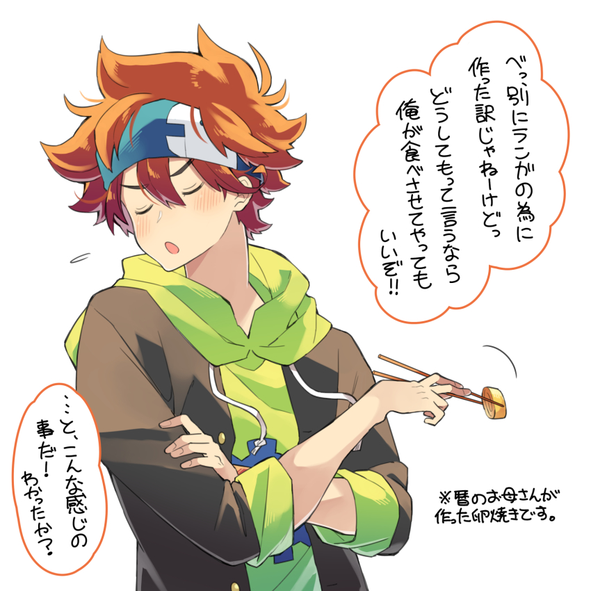 Sk8 The Infinity Rule 34 Image