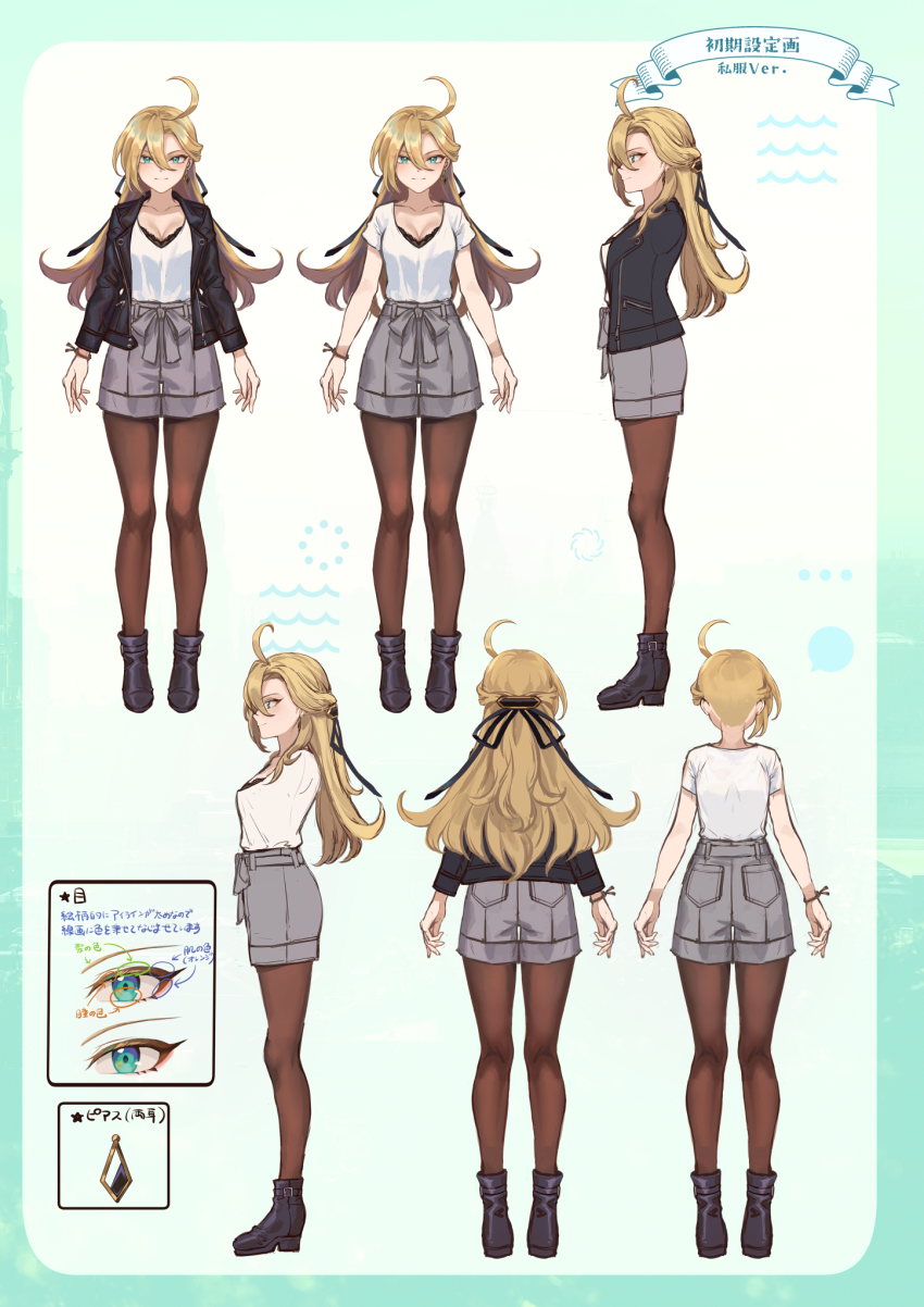 Mashutarou (Neko No Oyashiro) Rule 34 Image