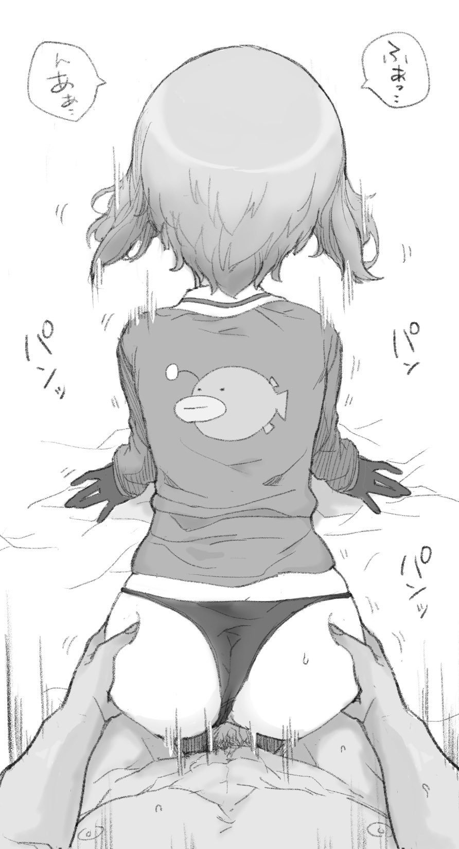 Nishizumi Miho (Girls Und Panzer) Rule 34 Image