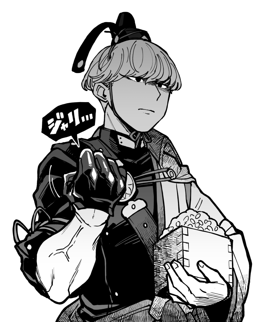Fate/Grand Order Rule 34 Image