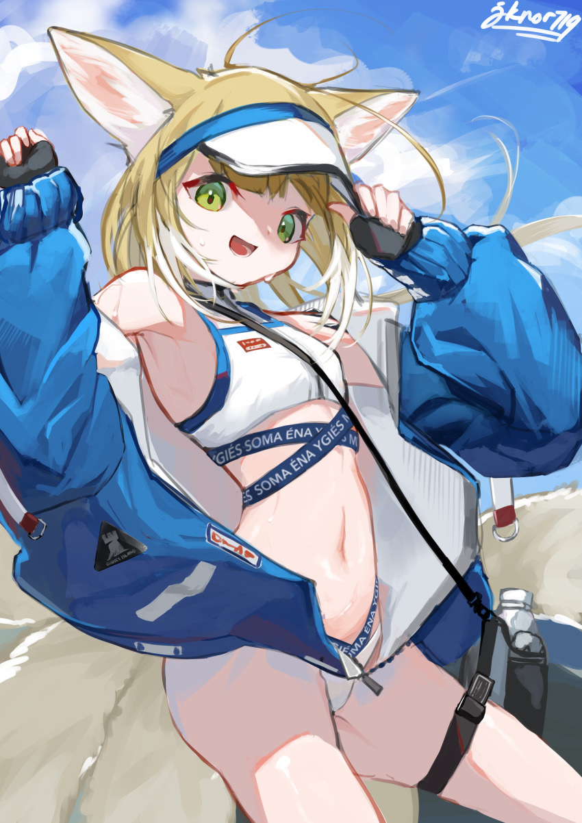 Oripathy Lesion (Arknights) Rule 34 Image