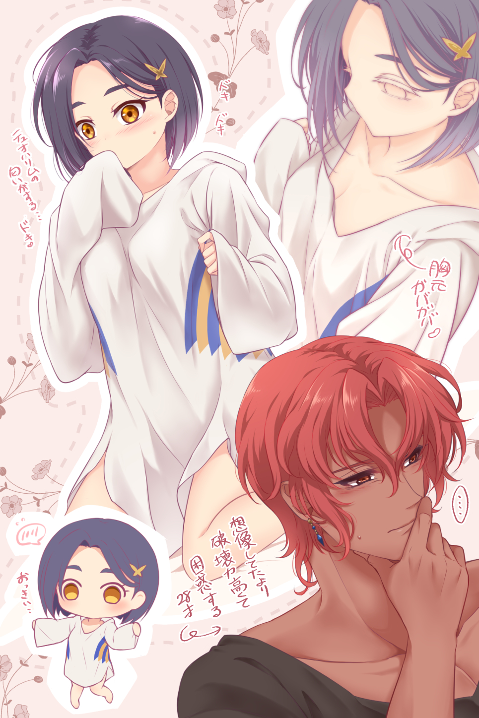 Dohalim (Tales) Rule 34 Image