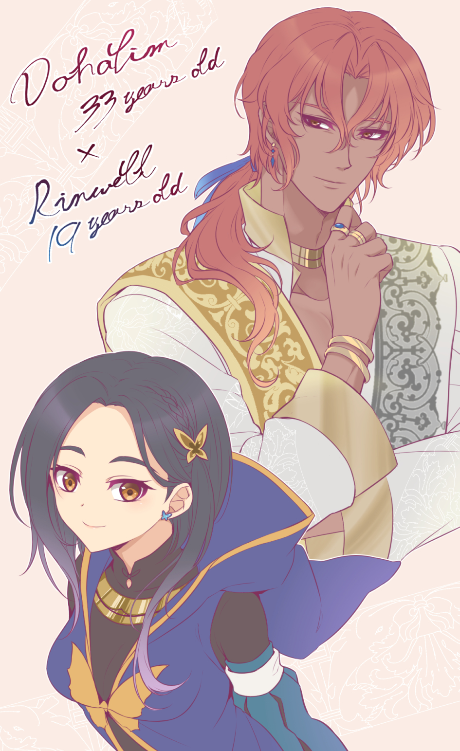 Dohalim (Tales) Rule 34 Image