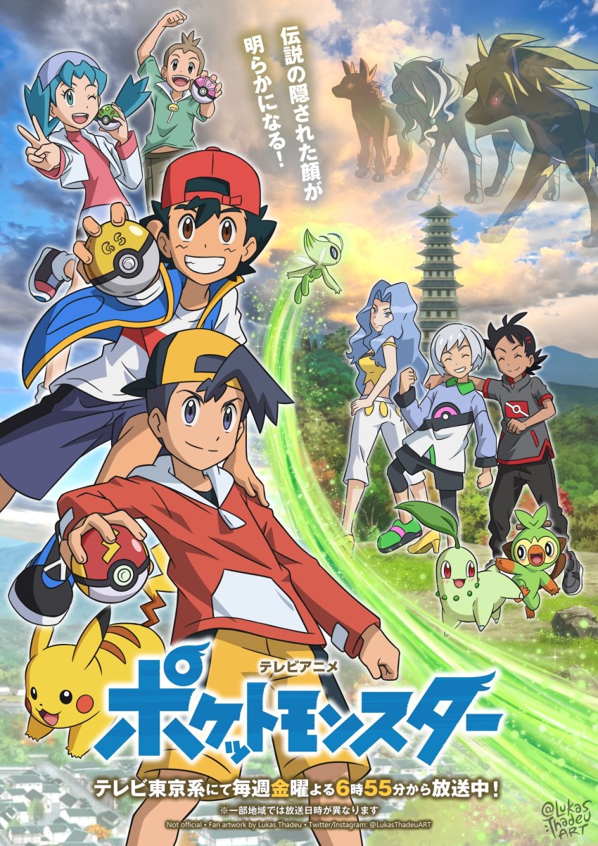 Ash Ketchum (Jimmy (Pokemon)) Rule 34 Image