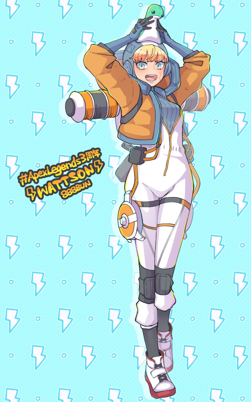 Wattson (Apex Legends) Rule 34 Image