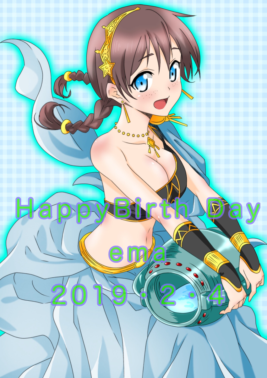 Emma Verde (Love Live!) Rule 34 Image