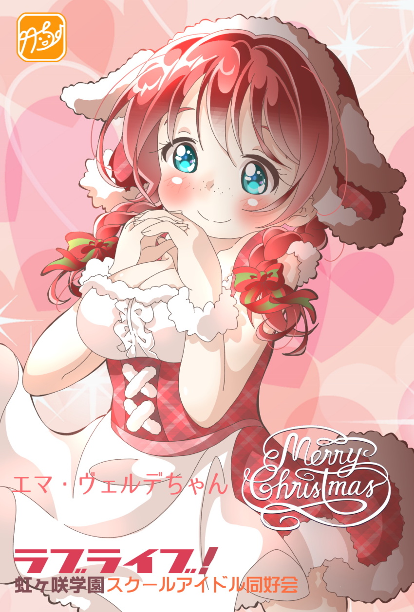 Emma Verde (Love Live!) Rule 34 Image