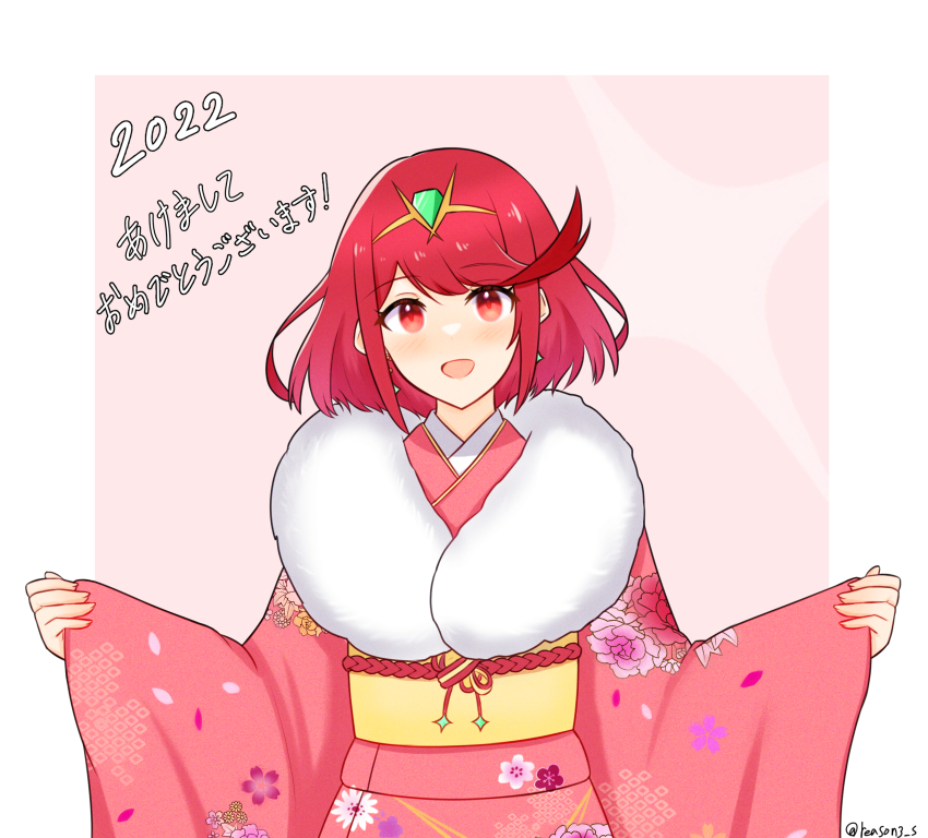Pyra (Xenoblade) Rule 34 Image
