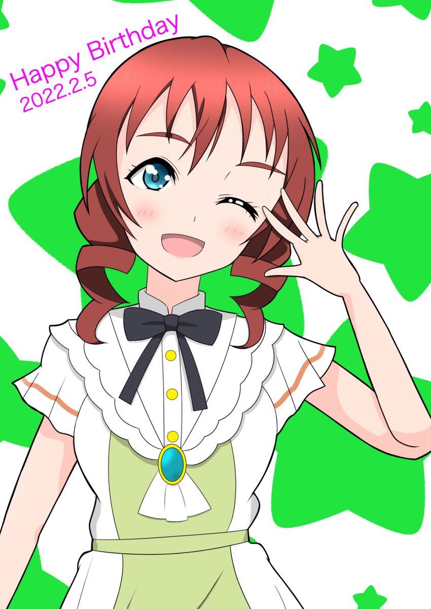 Emma Verde (Love Live!) Rule 34 Image