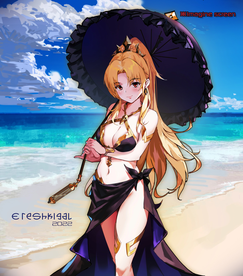 Ereshkigal (Fate) Rule 34 Image