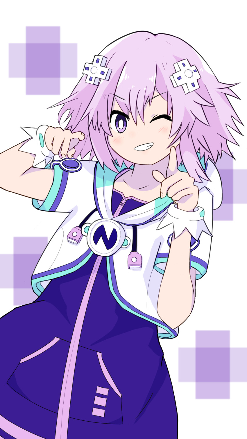 Neptune (Neptunia) Rule 34 Image