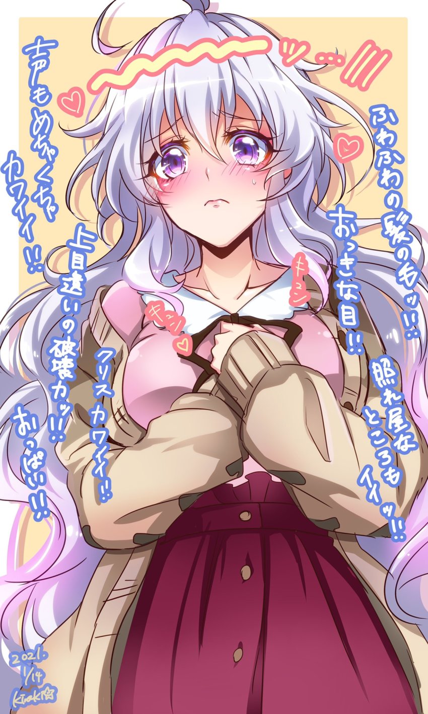 Yukine Chris (Senki Zesshou Symphogear) Rule 34 Image